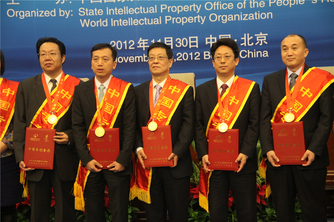 第十四届中国专利金奖.jpg